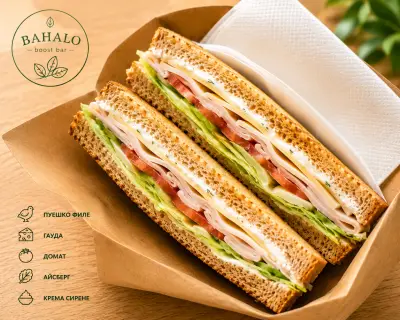 BAHALO Boost Bar