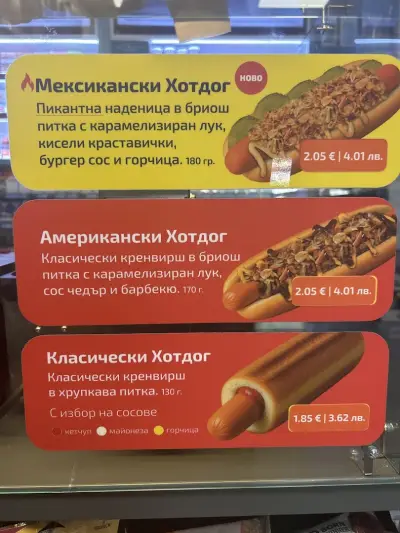 Магазин Corner