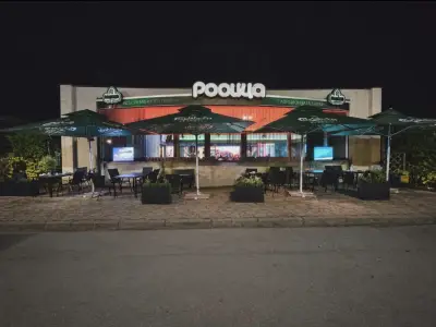 Bar & Dinner Росица