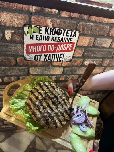 Механа "Мераклиите"