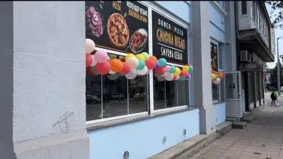 Смирна Кебап