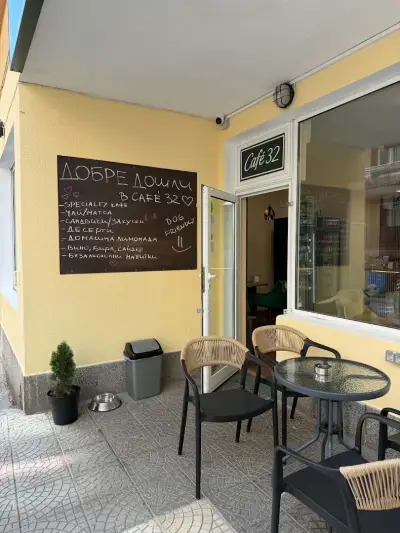 Cafe 32