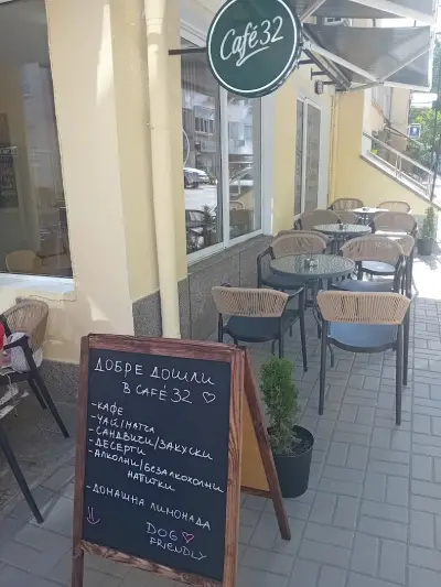 Cafe 32