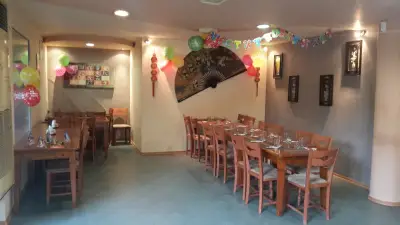 "Китайски кът"