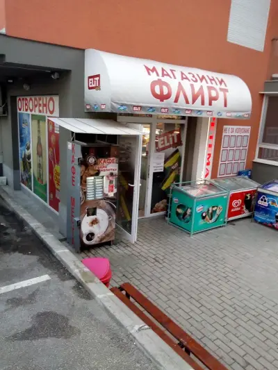 Кафе Мечта В ЖК. ,, Кайсиева Градина блок 224