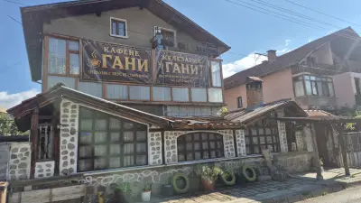 ГАНИ 2025 ЕООД