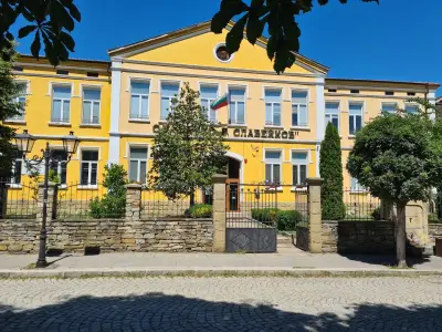 Община Трявна