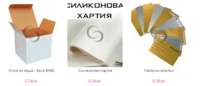 ХАНС Книжарница