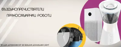ХАНС Книжарница