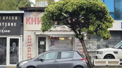Книжарница Слънце