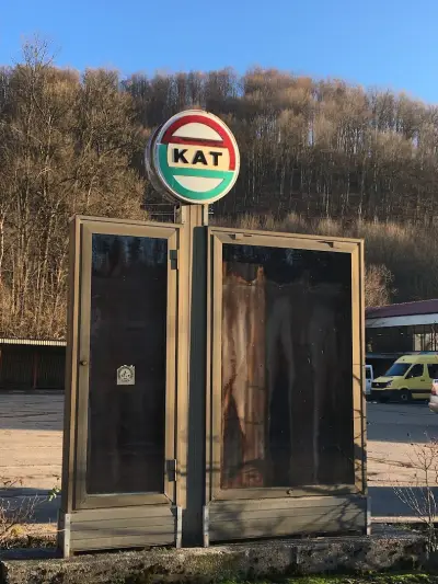 КАТ Габрово