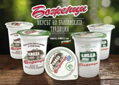 ЕЛВИ ООД