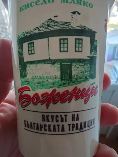 ЕЛВИ ООД
