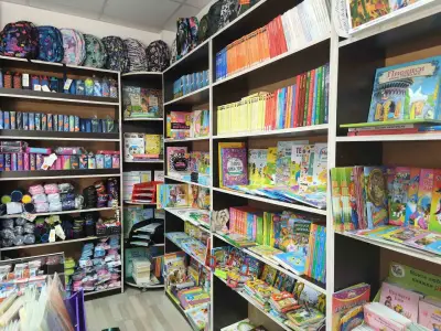 Книжарница Фатум Картала