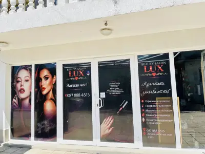 Beauty Salon Lux