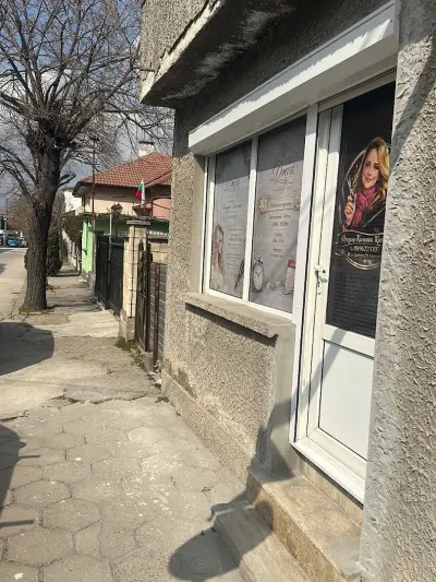 Студио Джоя