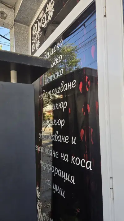 Кети Стил Катетоооо