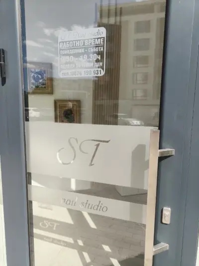 ST Nail Studio