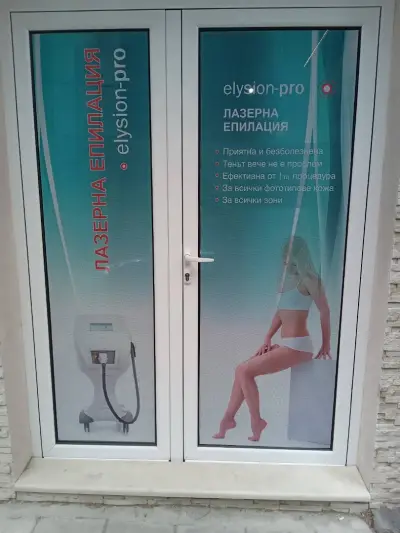 VS Esthetic лазерна епилация