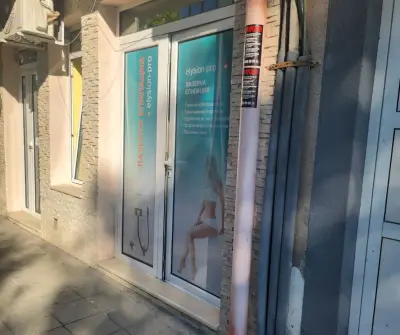 VS Esthetic лазерна епилация