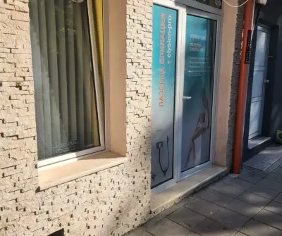 VS Esthetic лазерна епилация