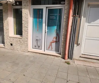 VS Esthetic лазерна епилация