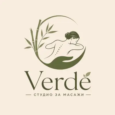 Студио за масажи "Verde"