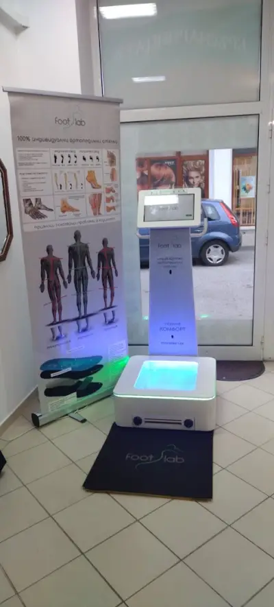 Foot Lab - Индивидуални стелки