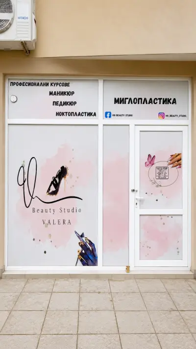 Beauty Studio Valera | Маникюр | Педикюр | Ноктопластика