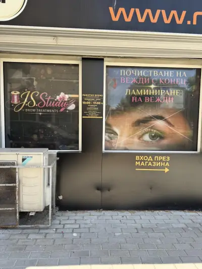 J.S.Studio