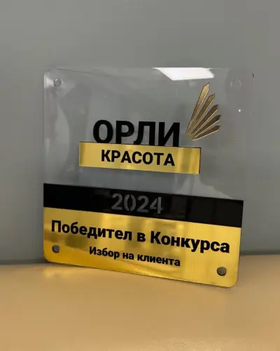 Planta - Център за медицински педикюр и подология