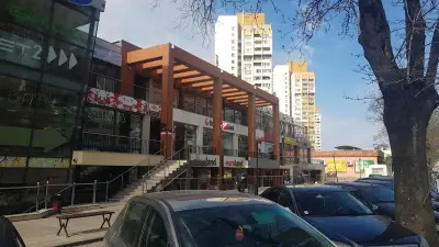 УниКредит Булбанк