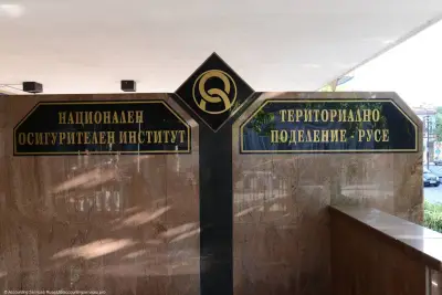 ТП на НОИ - гр. Русе