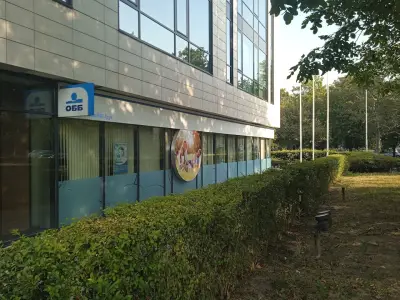 Office Park Plovdiv