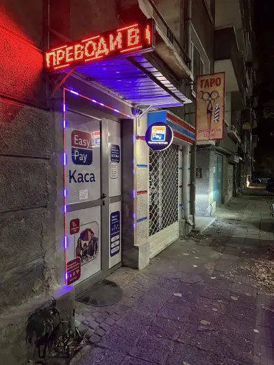 Easypay Plovdiv - Изипей Плати всичко на едно гише!