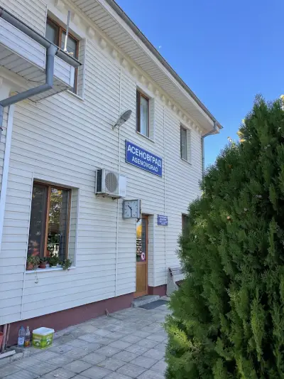 Асеновград