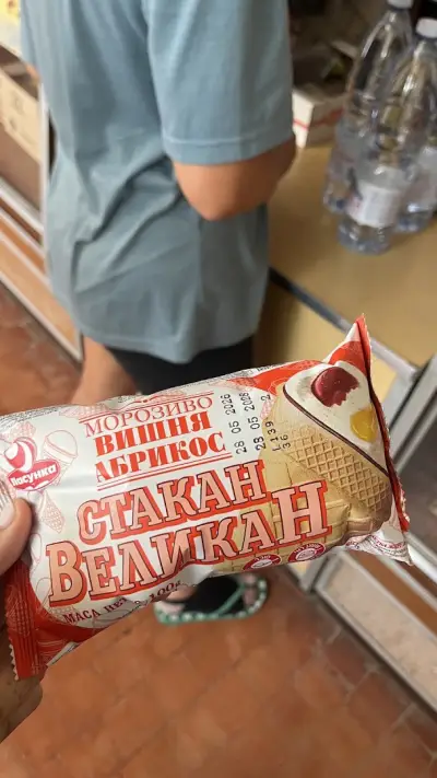 Сладкарница