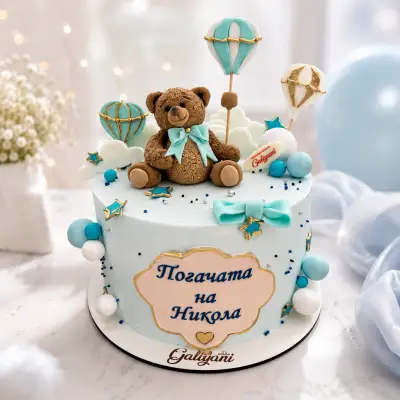 Тортено ателие ,,Galiyani’’
