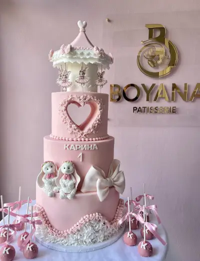 Сладкарница Бояна/ Boyana Patisserie