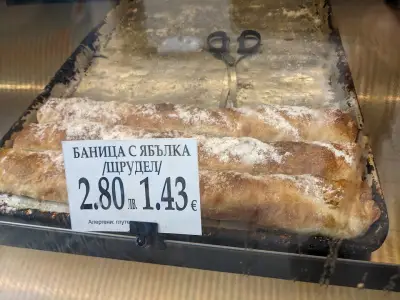 MAMA'S BAKERY