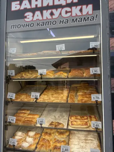 Mama’s Bakery Dolna Banya