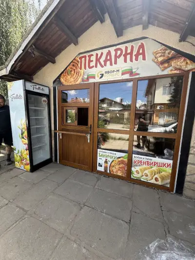Пекарна ЕЛИТ 1