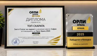 Топ скарата