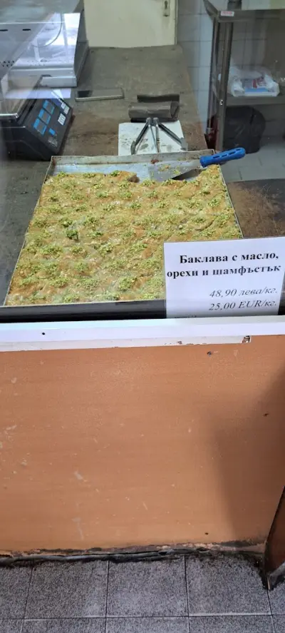 Баничарница "Брик"