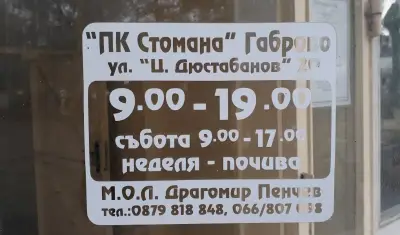 ЗЛАТАРСКО АТЕЛИЕ
