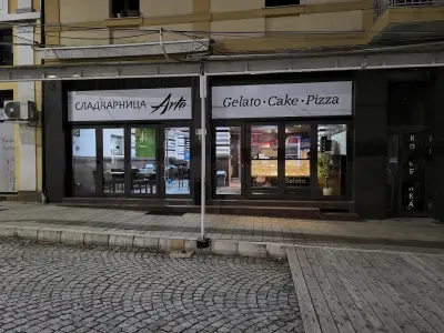 Arte Gelato-cake-pizza гр.Радомир