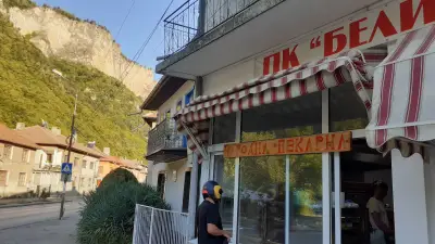 Народна Пекарна - Folk Bakery