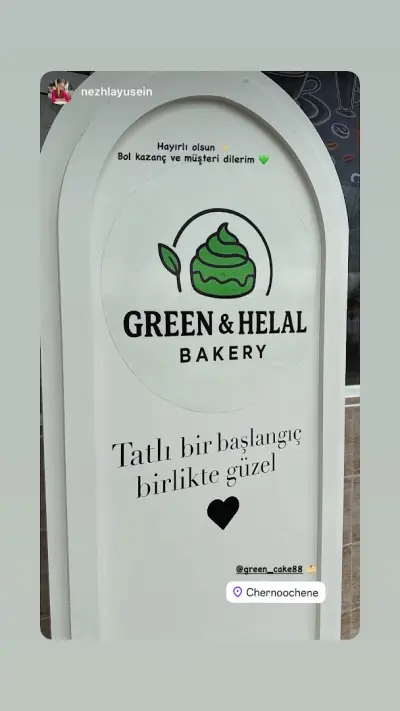 Green&Helal Bakery