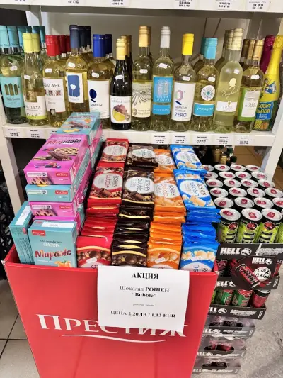 Хранителен магазин и пекарна