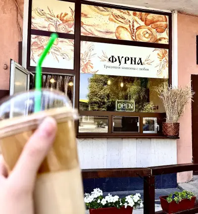 “Фурна” Традиция замесена с любов